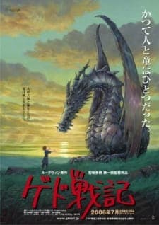 Ged Senki [Tales from Earthsea]