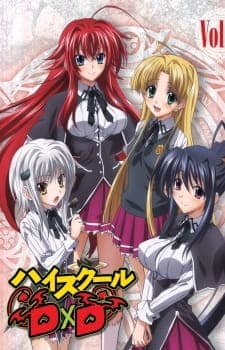 High School DxD S1 OVA