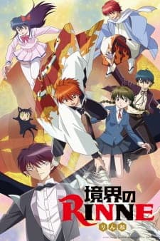 Kyoukai no Rinne (TV) Season 1