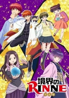 Kyoukai no Rinne (TV) Season 3