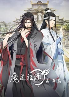 Mo Dao Zu Shi Season 2