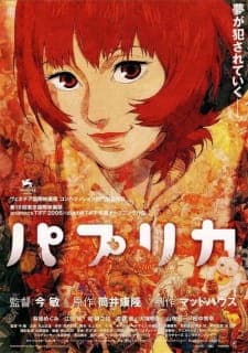 Paprika [2006]