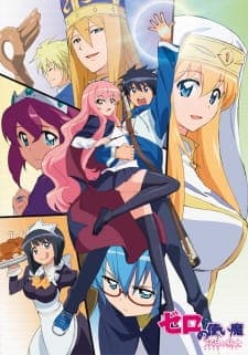 Zero no Tsukaima F Season 4