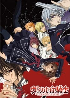 Vampire Knight Season 1