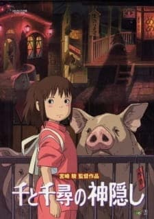 Sen to Chihiro no Kamikakushi [Spirited Away]