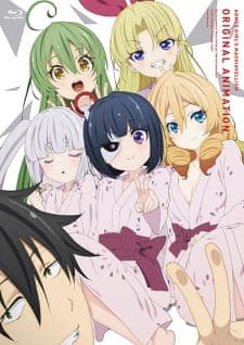 Busou Shoujo Machiavellianism: Doki! “Goken-darake” no Ian Ryokou