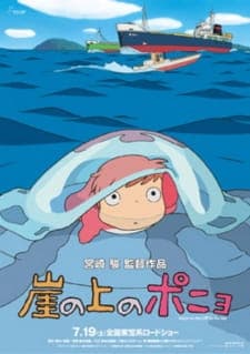 Gake no Ue no Ponyo [Ponyo]