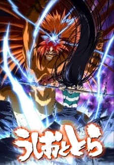 Ushio to Tora (TV) Season 1