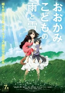 Ookami Kodomo no Ame to Yuki [Wolf Children]