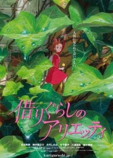 Karigurashi no Arrietty [The Secret World of Arrietty]
