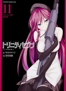 Trinity Seven: Nanatsu no Taizai to Nana Madoushi Season 1 OVA