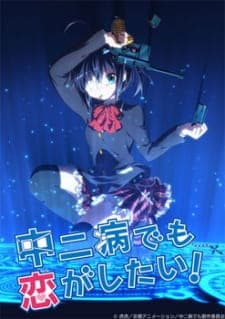 Chuunibyou demo Koi ga Shitai! Season 1