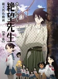Sayonara Zetsubou Sensei Season 1