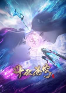 Doupo Cangqiong: San Nian Zhi Yue [ Battle Through the Heavens ]
