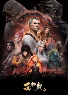 Xi Xing Ji [ The Westward ] Season 1