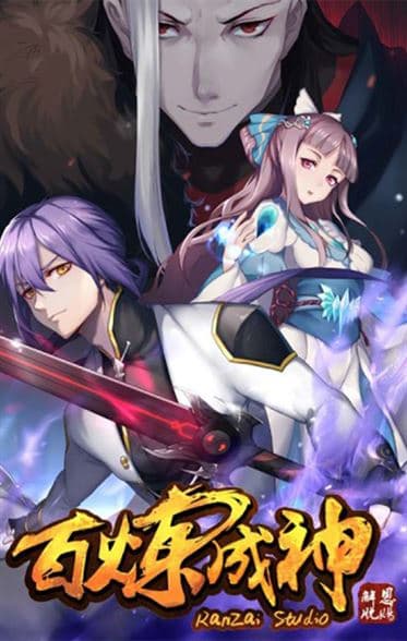 Apotheosis [Bai Lian Cheng Shen]