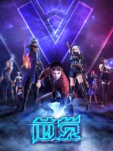 Xin Jue [Core Sense]