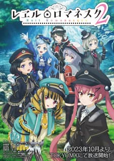 Rail Romanesque Season 2