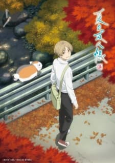 Natsume Yuujinchou Shichi Season 7