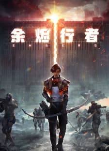 Yujin Xingzhe [ Embers ]