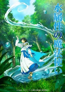 Mizu Zokusei no Mahoutsukai