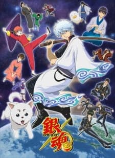 Gintama Season 1 – Season 3