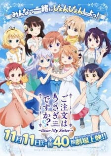 Gochuumon wa Usagi Desu ka??: Dear My Sister