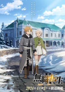 Mushoku Tensei: Jobless Reincarnation Season 2 Part 2