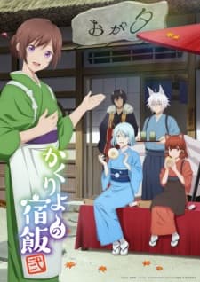 Kakuriyo no Yadomeshi Ni Season 2