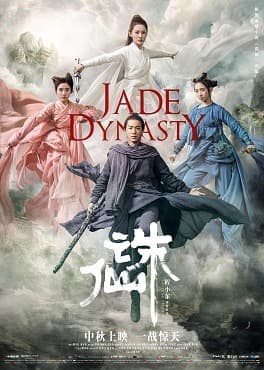 Jade Dynasty (2019)