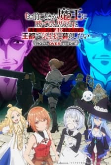 “Omae Gotoki ga Maou ni Kateru to Omouna” to Yuusha Party wo Tsuihou sareta node, Outo de Kimama ni Kurashitai