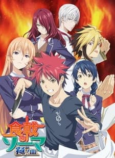 Shokugeki no Souma Season 3 [Part 1]