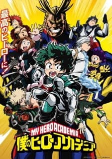 Boku no Hero Academia Season 1
