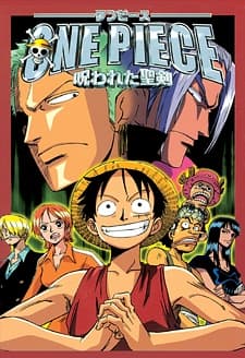 One Piece: Mezase! Kaizoku Yakyuu Ou