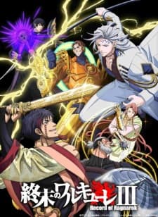 Shuumatsu no Walküre Season 3