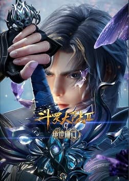 Soul Land 2: The Peerless Tang Clan [The Unrivaled Tang Sect]