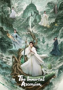 A Record of a Mortal’s Journey to Immortality