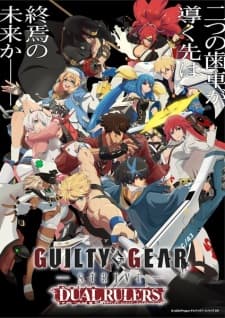 Guilty Gear Strive: Dual Rulers